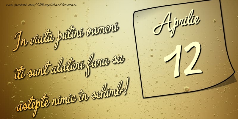 Felicitari de 12 Aprilie - In viata puţini oameni îti sunt alături fara sa astepte nimic în schimb! 12 Aprilie