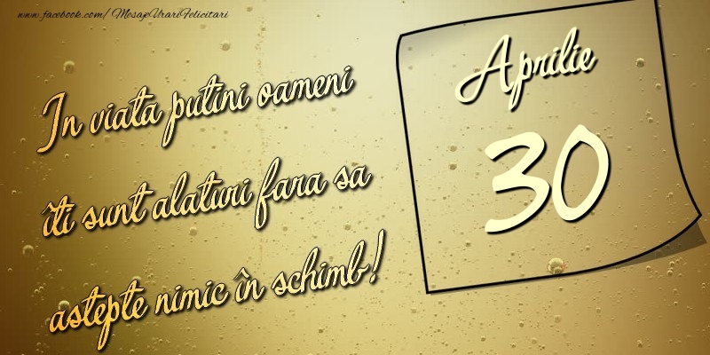 Felicitari de 30 Aprilie - In viata puţini oameni îti sunt alături fara sa astepte nimic în schimb! 30 Aprilie