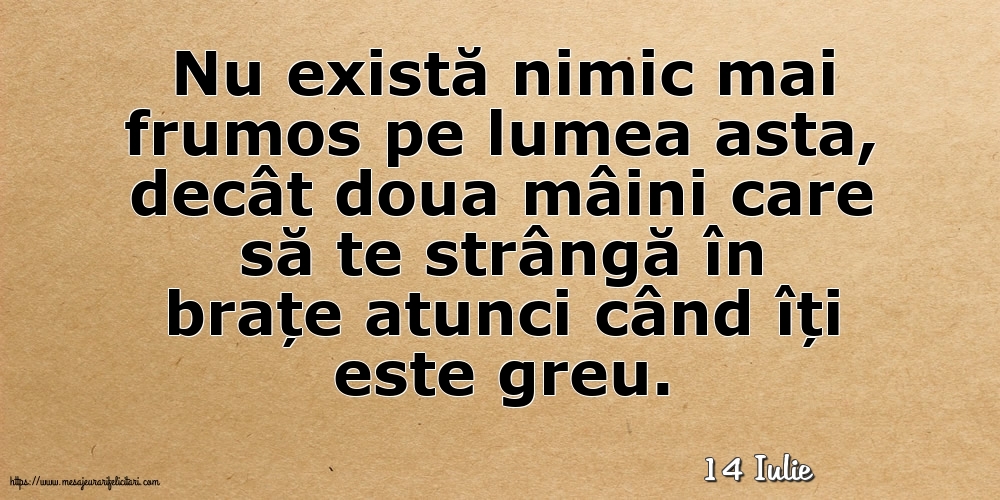 Felicitari de 14 Iulie - 14 Iulie - Nu există nimic mai frumos pe lumea asta