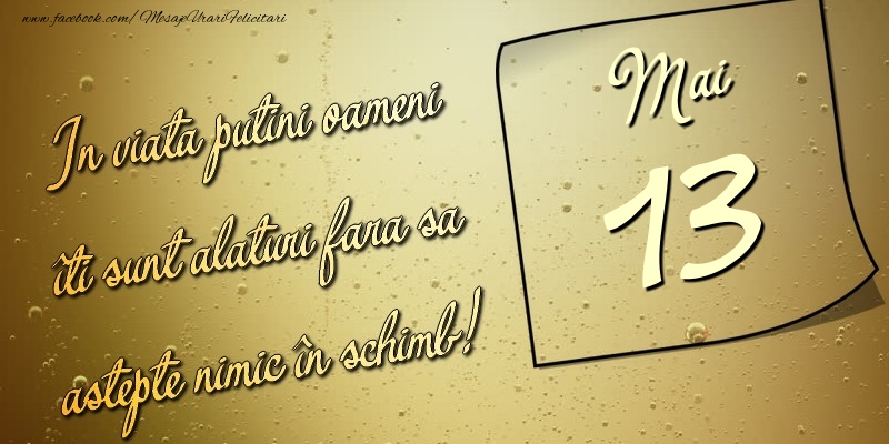 Felicitari de 13 Mai - In viata puţini oameni îti sunt alături fara sa astepte nimic în schimb! 13 Mai