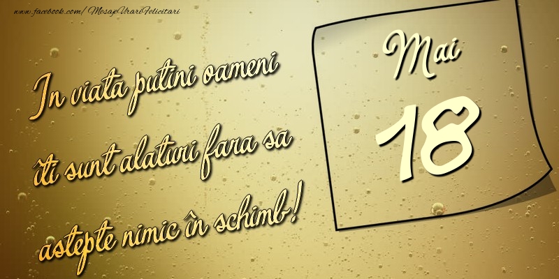 Felicitari de 18 Mai - In viata puţini oameni îti sunt alături fara sa astepte nimic în schimb! 18 Mai