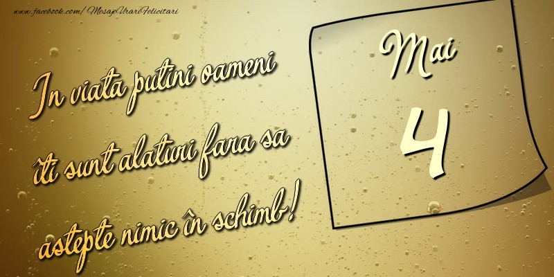 In viata puţini oameni îti sunt alături fara sa astepte nimic în schimb! 4 Mai