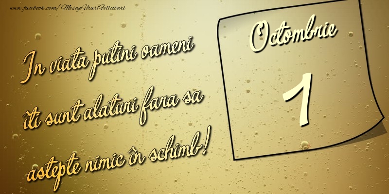 In viata puţini oameni îti sunt alături fara sa astepte nimic în schimb! 1 Octombrie