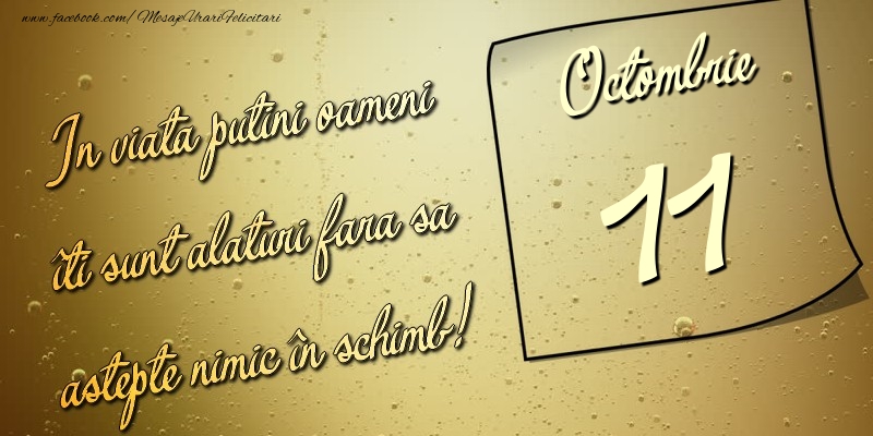 In viata puţini oameni îti sunt alături fara sa astepte nimic în schimb! 11 Octombrie