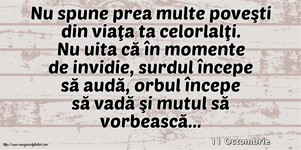 Felicitari de 11 Octombrie - 11 Octombrie - Nu spune prea multe poveşti din viaţa ta celorlalţi