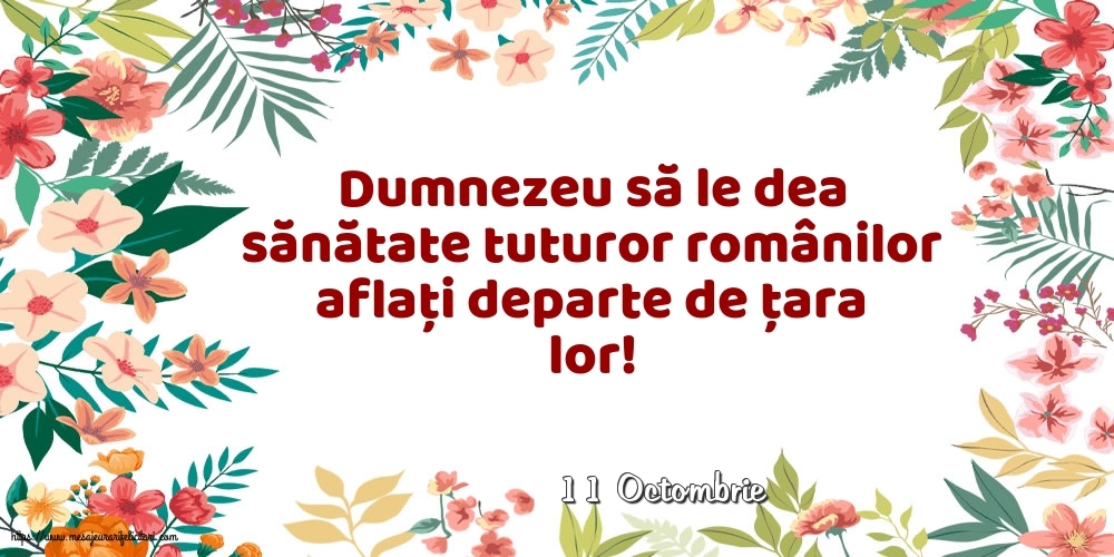 Felicitari de 11 Octombrie - 11 Octombrie - Dumnezeu să le dea sănătate tuturor românilor