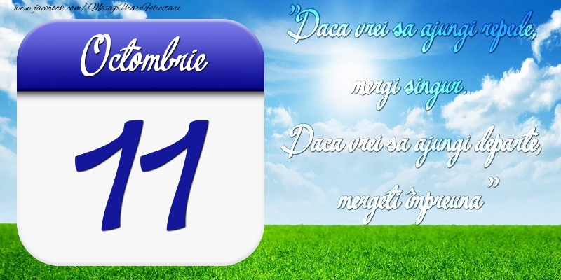 Octombrie 11 Dacă vrei să ajungi repede, mergi singur. Dacă vrei să ajungi departe, mergeţi împreună