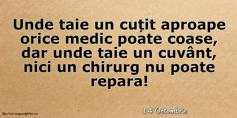 Felicitari de 14 Octombrie - 14 Octombrie - Unde taie un cuțit aproape orice medic poate coase