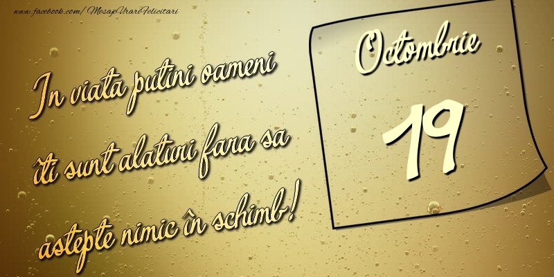 In viata puţini oameni îti sunt alături fara sa astepte nimic în schimb! 19 Octombrie