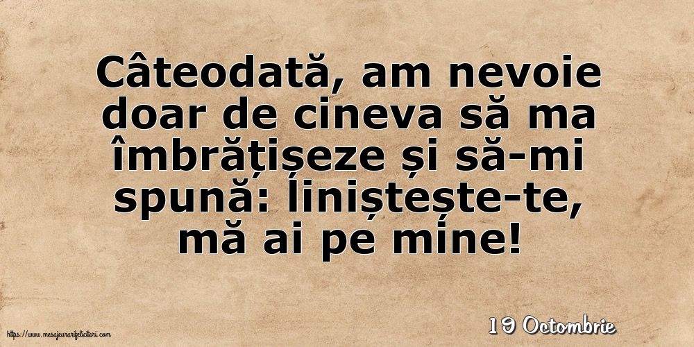 Felicitari de 19 Octombrie - 19 Octombrie - Liniștește-te, mă ai pe mine!