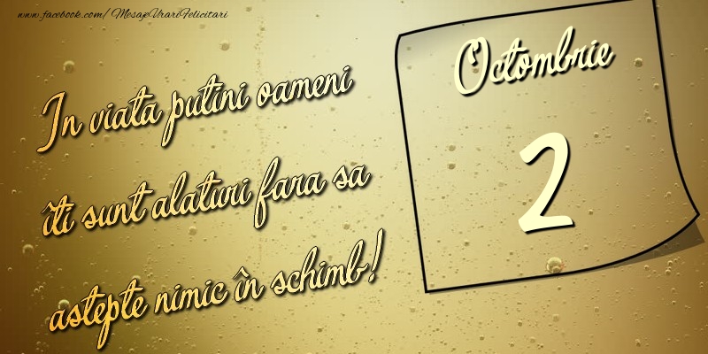 In viata puţini oameni îti sunt alături fara sa astepte nimic în schimb! 2 Octombrie