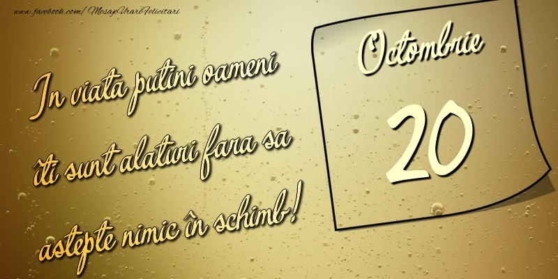 In viata puţini oameni îti sunt alături fara sa astepte nimic în schimb! 20 Octombrie