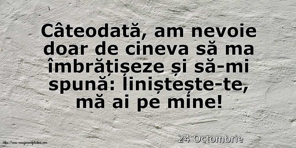 Felicitari de 24 Octombrie - 24 Octombrie - Liniștește-te, mă ai pe mine!