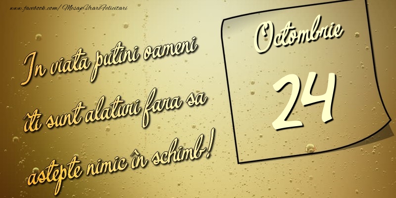 In viata puţini oameni îti sunt alături fara sa astepte nimic în schimb! 24 Octombrie