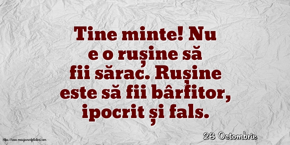 Felicitari de 26 Octombrie - 26 Octombrie - Nu e o rușine să fii sărac