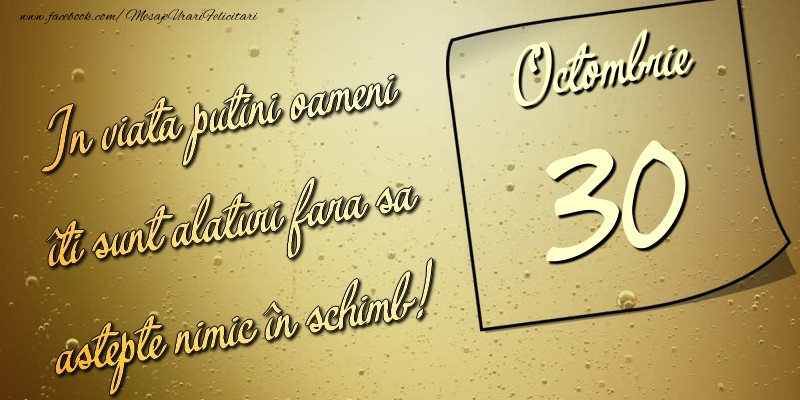 In viata puţini oameni îti sunt alături fara sa astepte nimic în schimb! 30 Octombrie