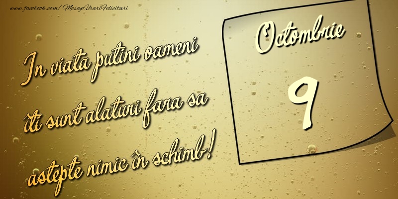 Felicitari de 9 Octombrie - In viata puţini oameni îti sunt alături fara sa astepte nimic în schimb! 9 Octombrie